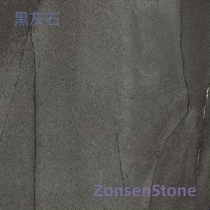 黑灰石