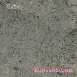 黑纹石