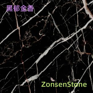 黑郁金香