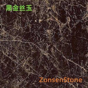 黑金丝玉