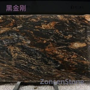 黑金刚