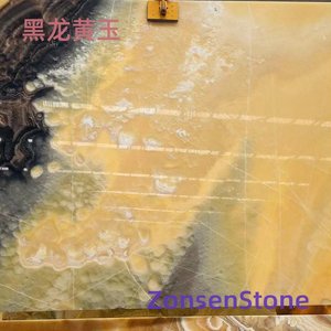 黑龙黄玉