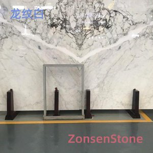龙纹白