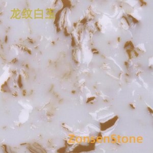 龙纹白玉
