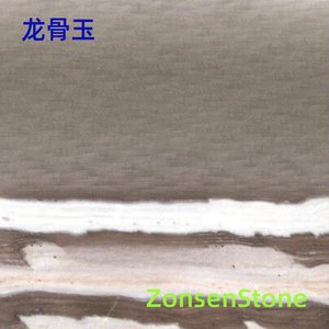 龙骨玉