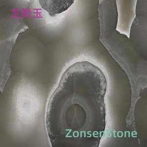 龙鳞玉