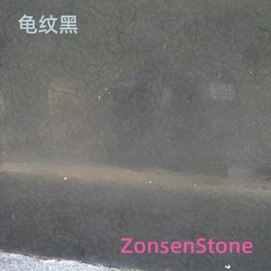 龟纹黑