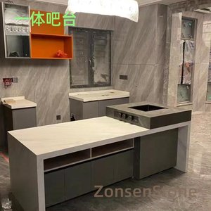 一体吧台