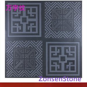 万字纹