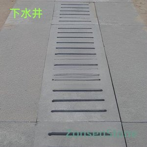 下水井