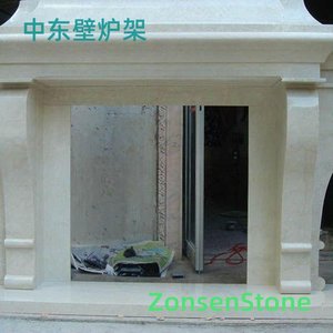 中东壁炉架
