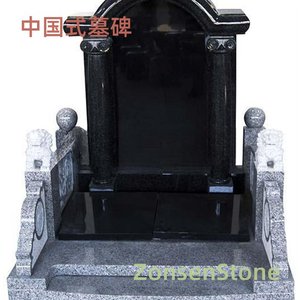 中国式墓碑