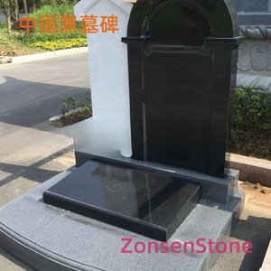 中国黑墓碑
