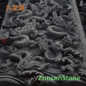 九龙堵