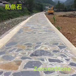 乱条石