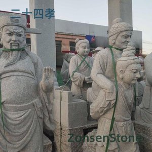 二十四孝