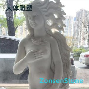 人体雕塑