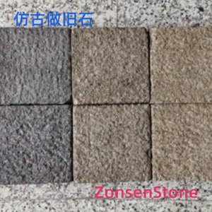 仿古做旧石