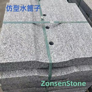仿型水篦子