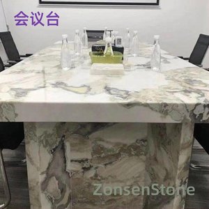会议台