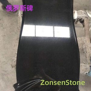 俄罗斯碑