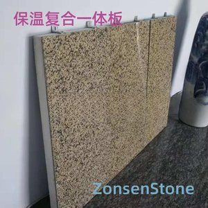 保温复合一体板