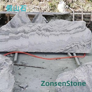 假山石