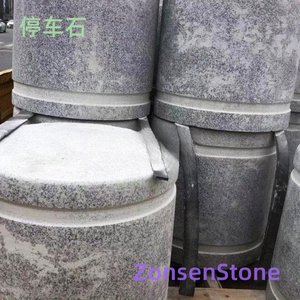 停车石