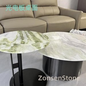 光电板桌面