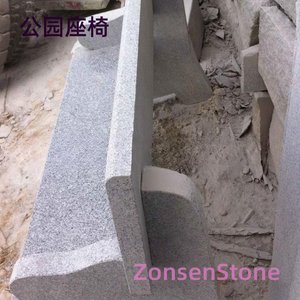 公园座椅