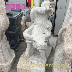 公园摆件