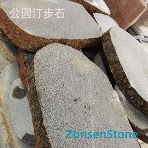 公园汀步石