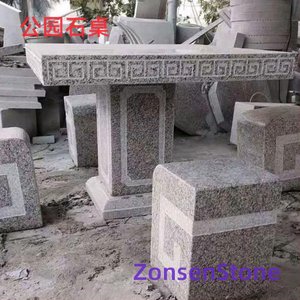 公园石桌