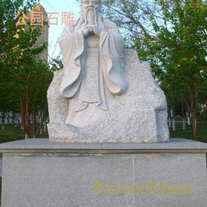 公园石雕