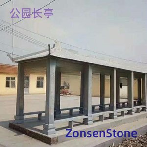 公园长亭