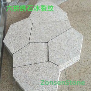 六拼绣石冰裂纹