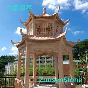 六角凉亭