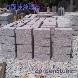 六面菠萝墙石