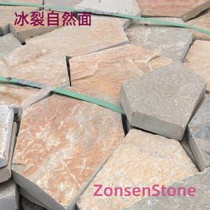 冰裂自然面