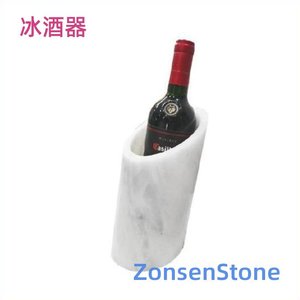 冰酒器