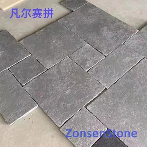 凡尔赛拼