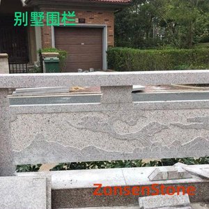 别墅围栏