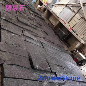 劈裂石