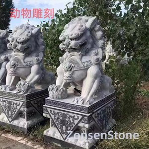 动物雕刻