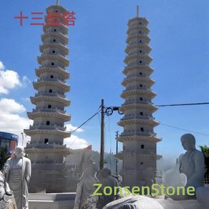 十三层塔