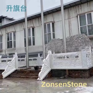 升旗台