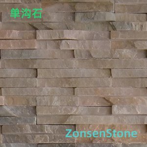 单沟石