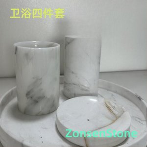 卫浴四件套