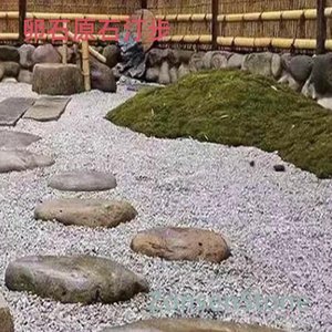 卵石原石汀步