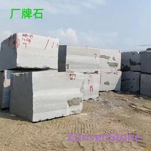 厂牌石